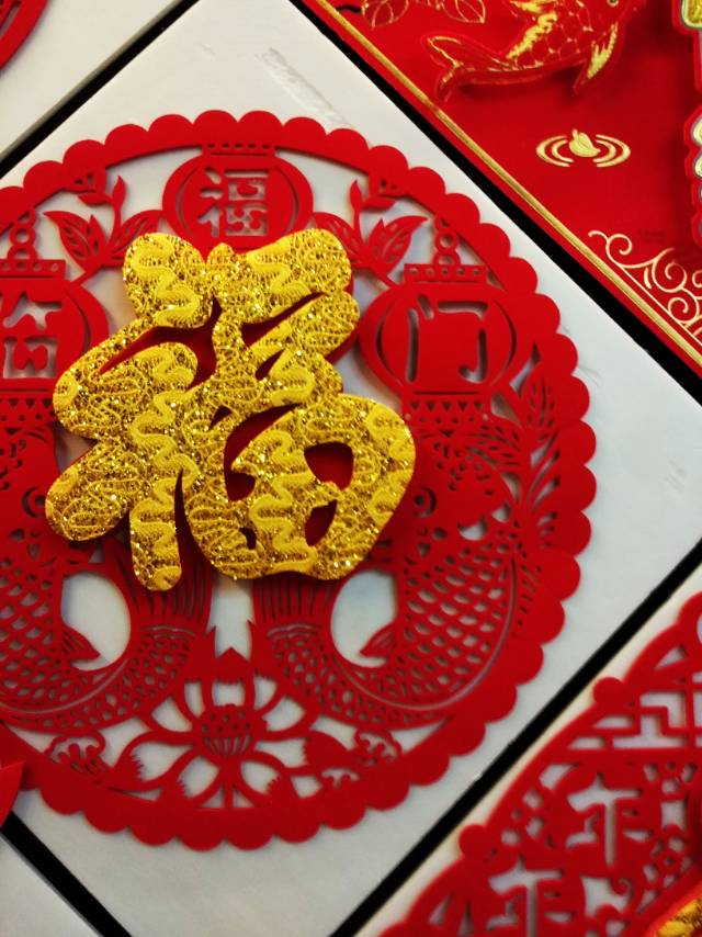 植绒剪纸风立体窗花贴花春节装饰贴画节庆用细节图