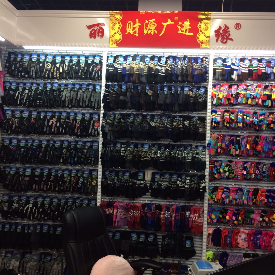 Yiwu Lijiayuan Knitting Magic Glove Factory describe pic - 2