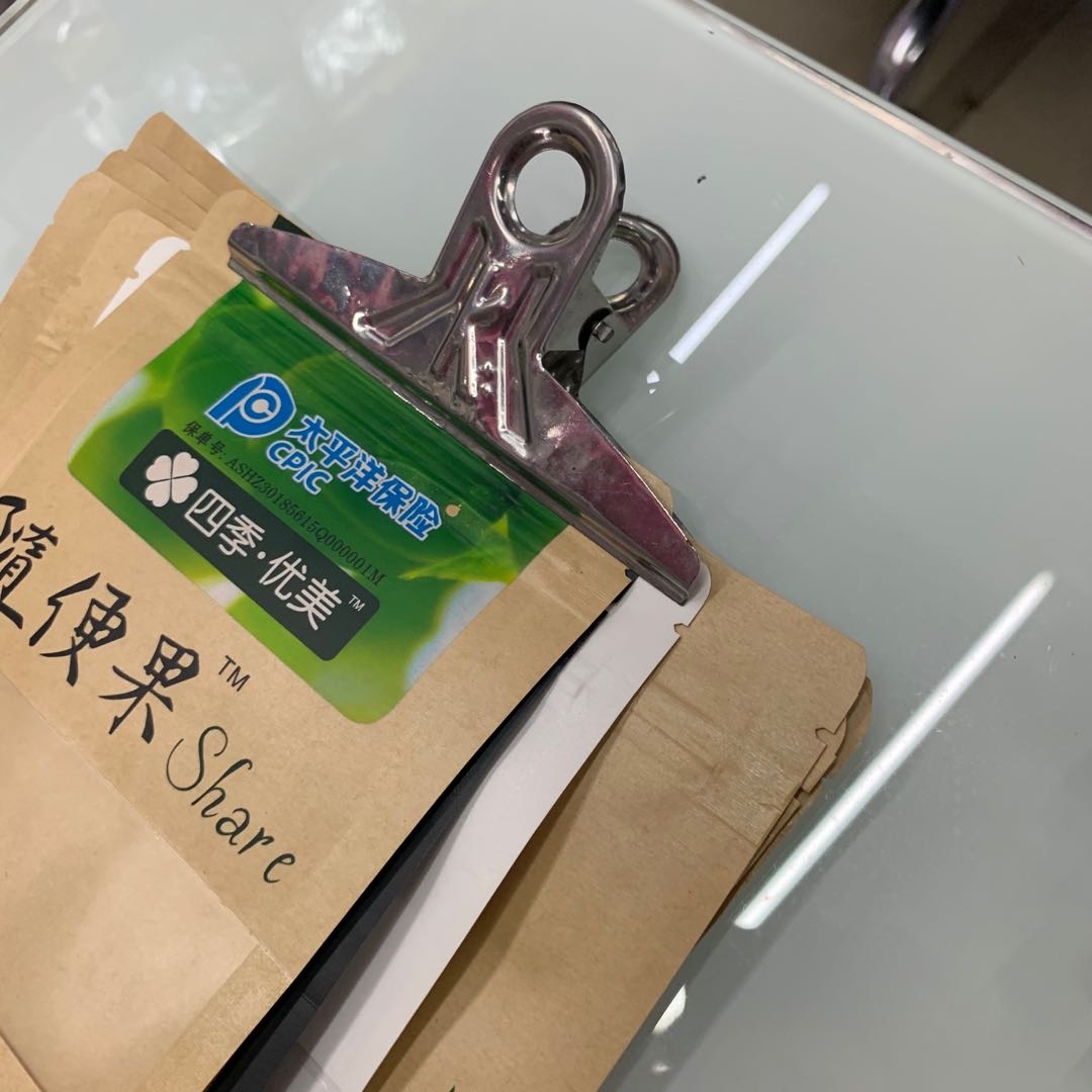 食品级包装袋坚果包装纸袋可定制半透明产品图