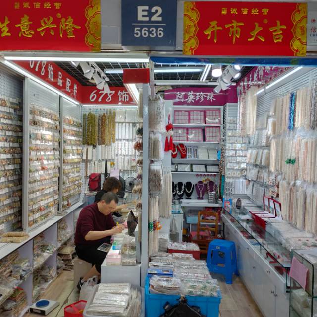 阿英天然珍珠
