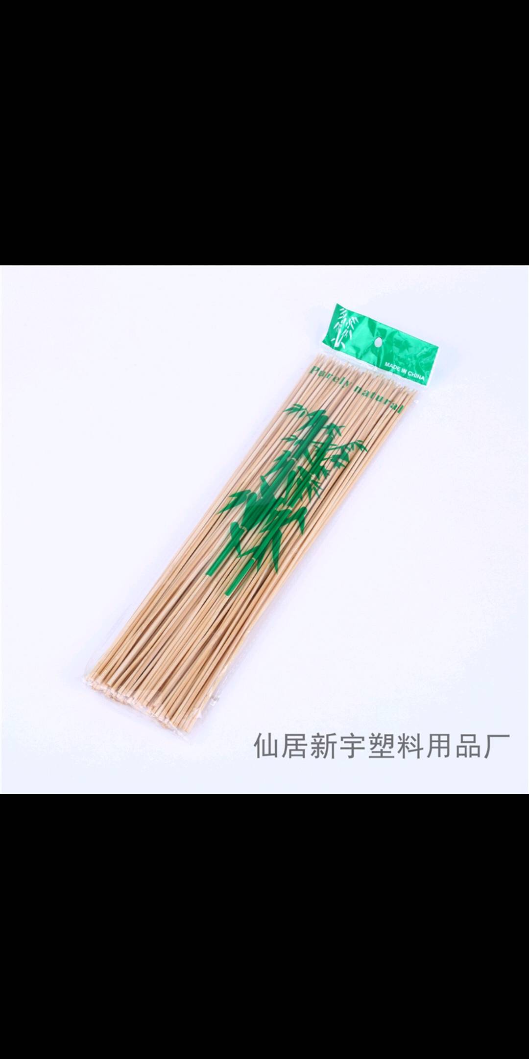 Household Items Creative Barbecue Tools Barbecue Skewers Food Skewers Disposable Skewers 7