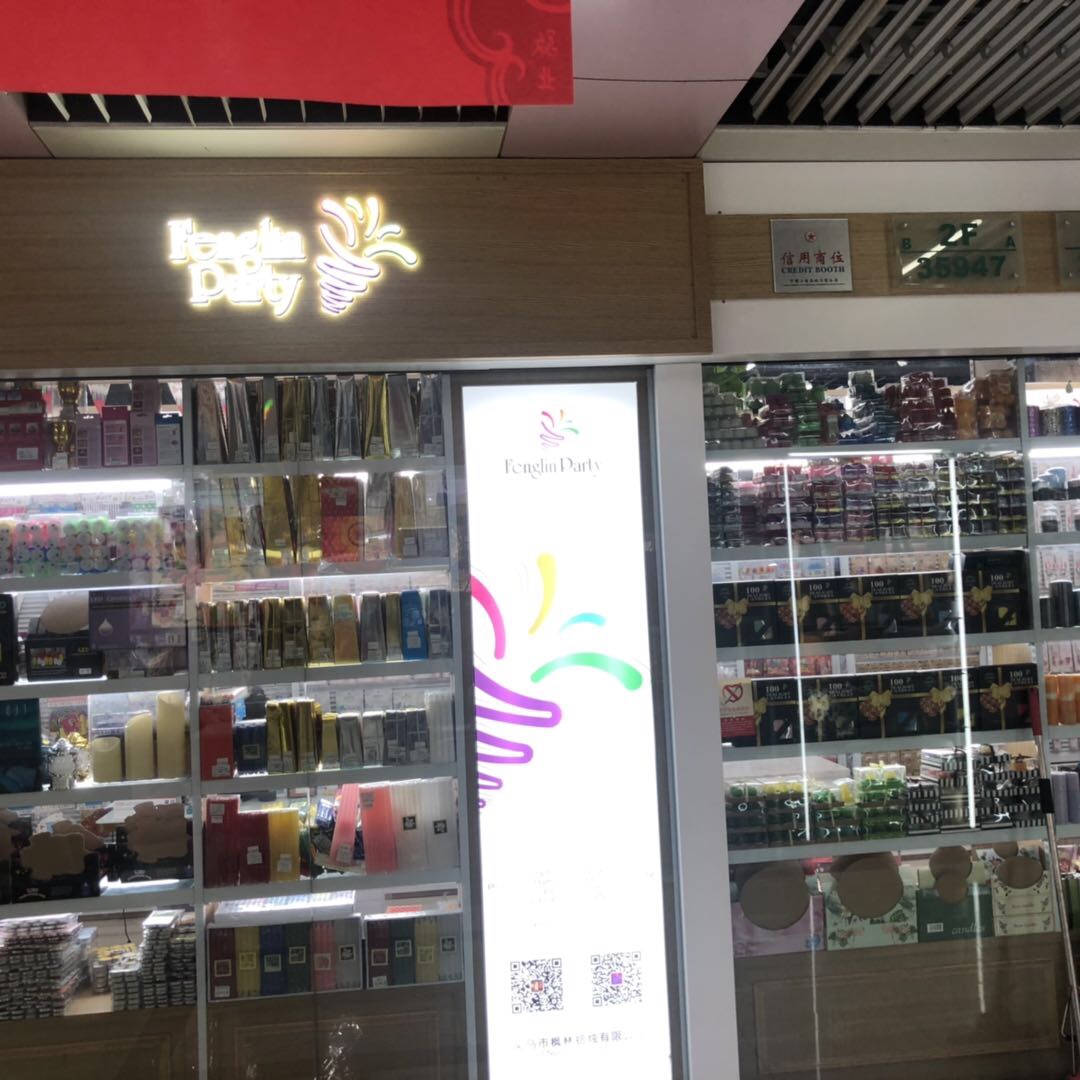 Fenglin Candle Products (Hangzhou) Co., LTD describe pic - 2