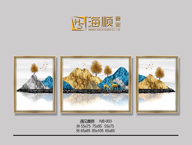 客厅餐厅沙发背景挂画装饰画床头壁画三联