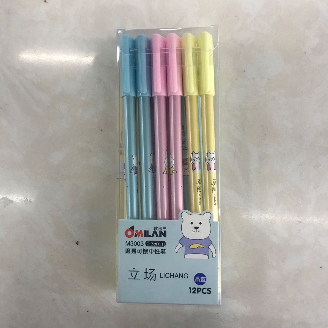 小清新可爱中性笔创意文具彩色水性笔学生用黑色水笔批发