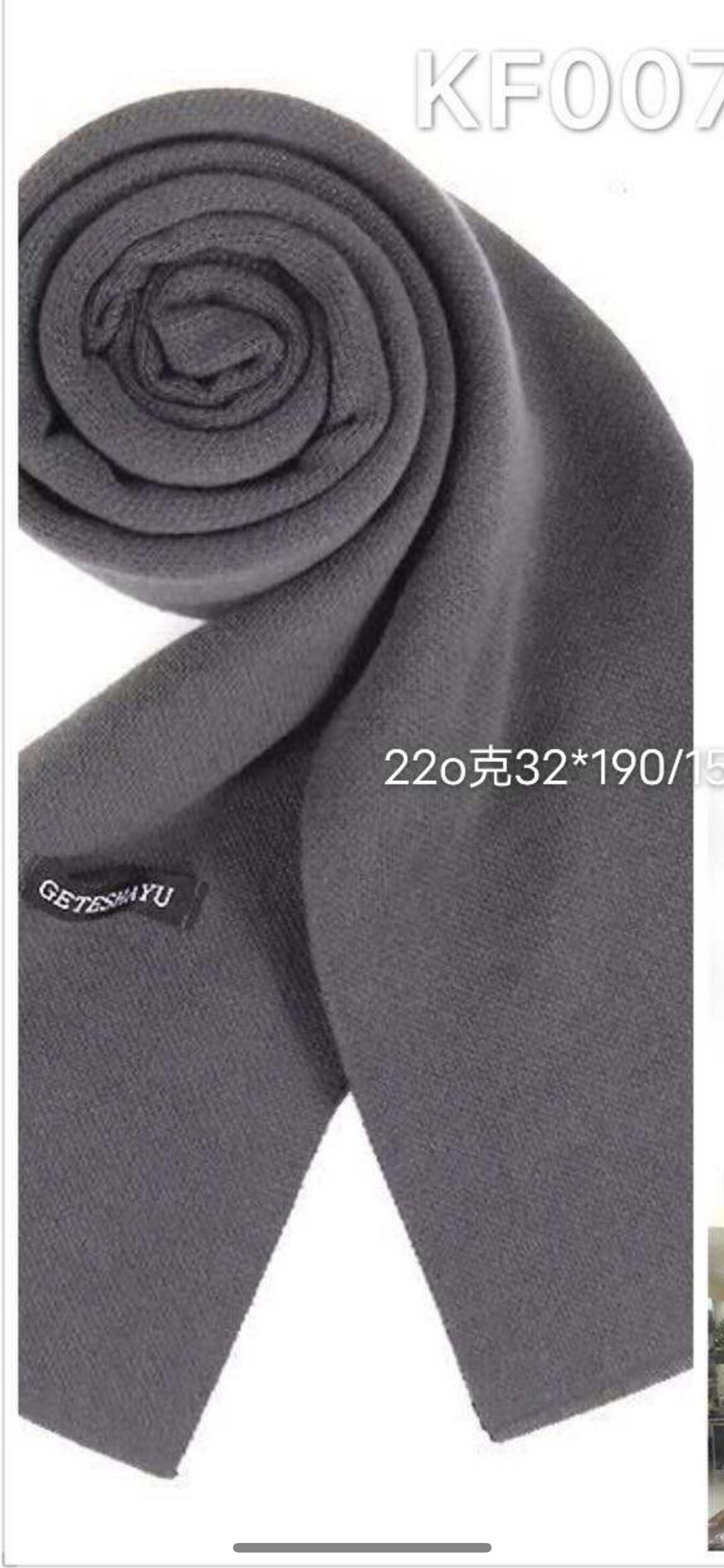Men's Business Casual Classic Solid Color Knitted Scarf details Picture