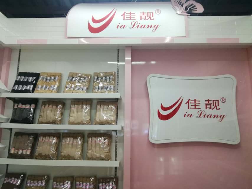 شركة زيجيانغ Sangxing Limited describe pic - 1
