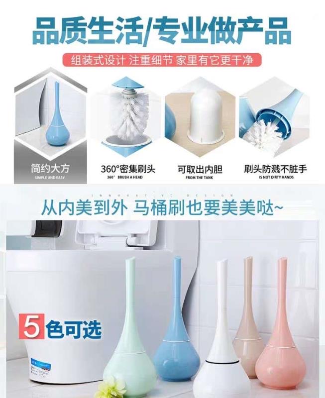 创意花瓶式马桶刷清洁刷圆头洁厕刷长柄去死角厕所刷洗马桶的刷子产品图