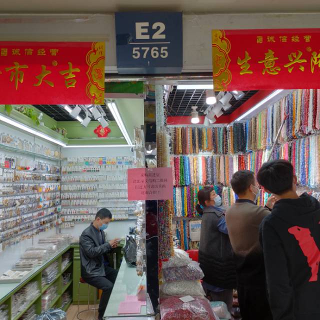 易达天然宝石批发