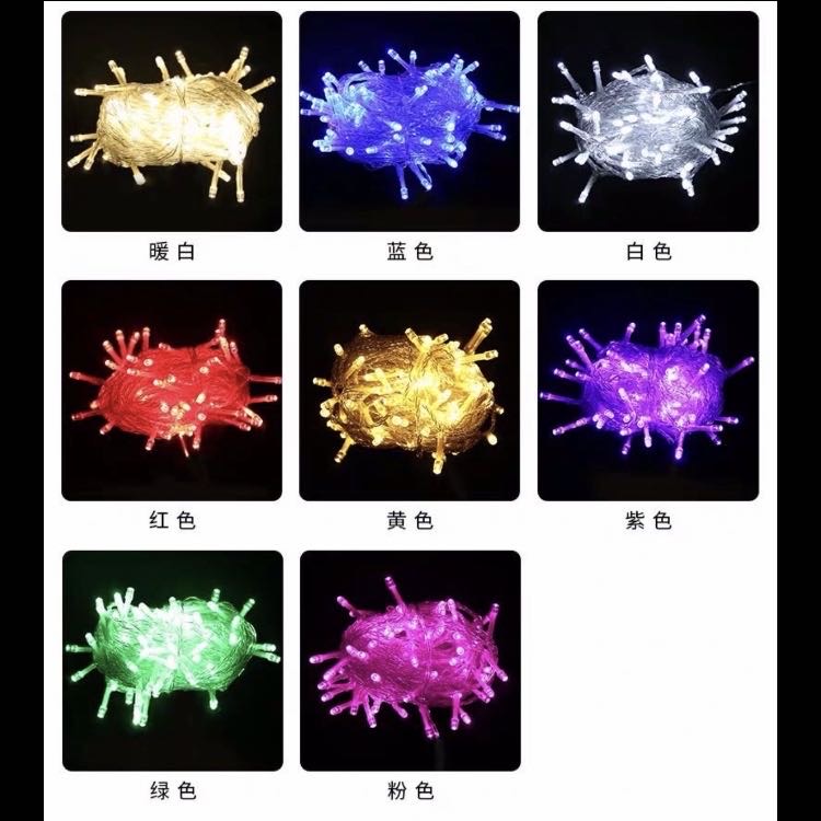 LED彩灯闪灯串灯满天星星灯串户外防水七彩变色装饰布置圣诞彩灯