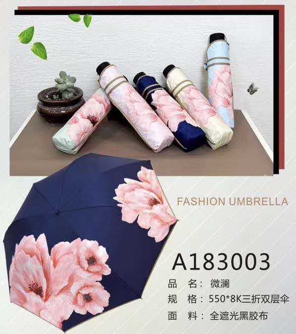 三折双层伞晴雨两用时尚遮阳伞多彩雨伞
