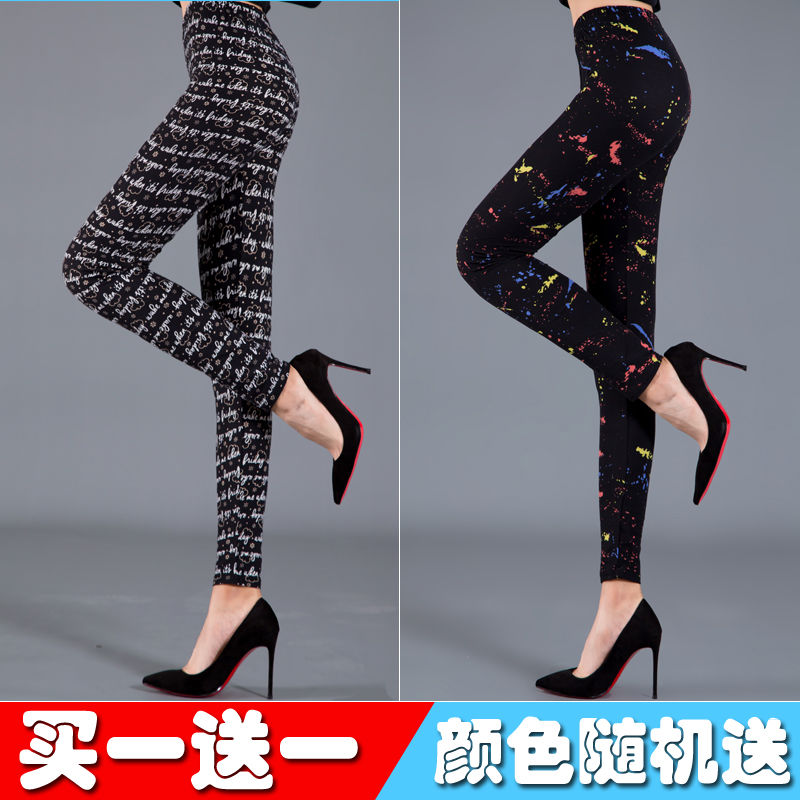 韩版复古春秋牛奶丝弹力显瘦打底裤外穿大码高腰9分裤长裤2