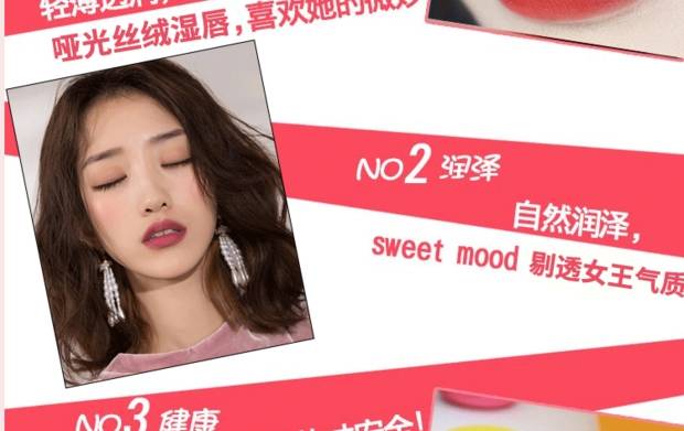 抖音爆品唇釉套装盒持久保湿不脱色韩国防水小众品牌玻璃细节图