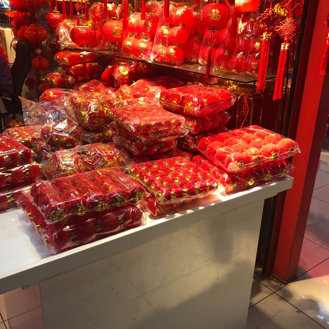 Yiwu Yonghong Festive Craftsmanship describe pic - 2
