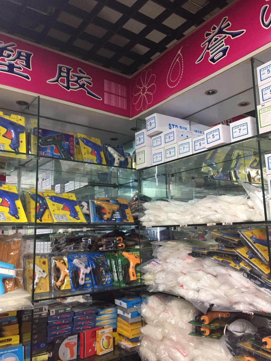 Yiwu Lijin Plastic Products Factory describe pic - 3