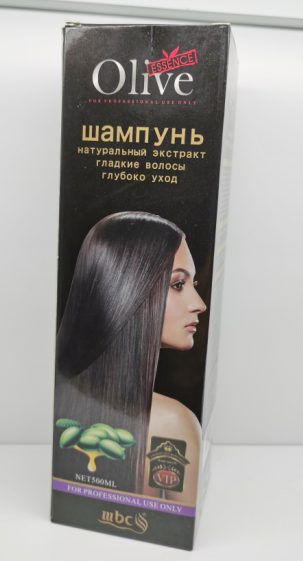 Olive shampoo, MBC shampoo (exclusive for foreign trade) Factory direct sales details Picture
