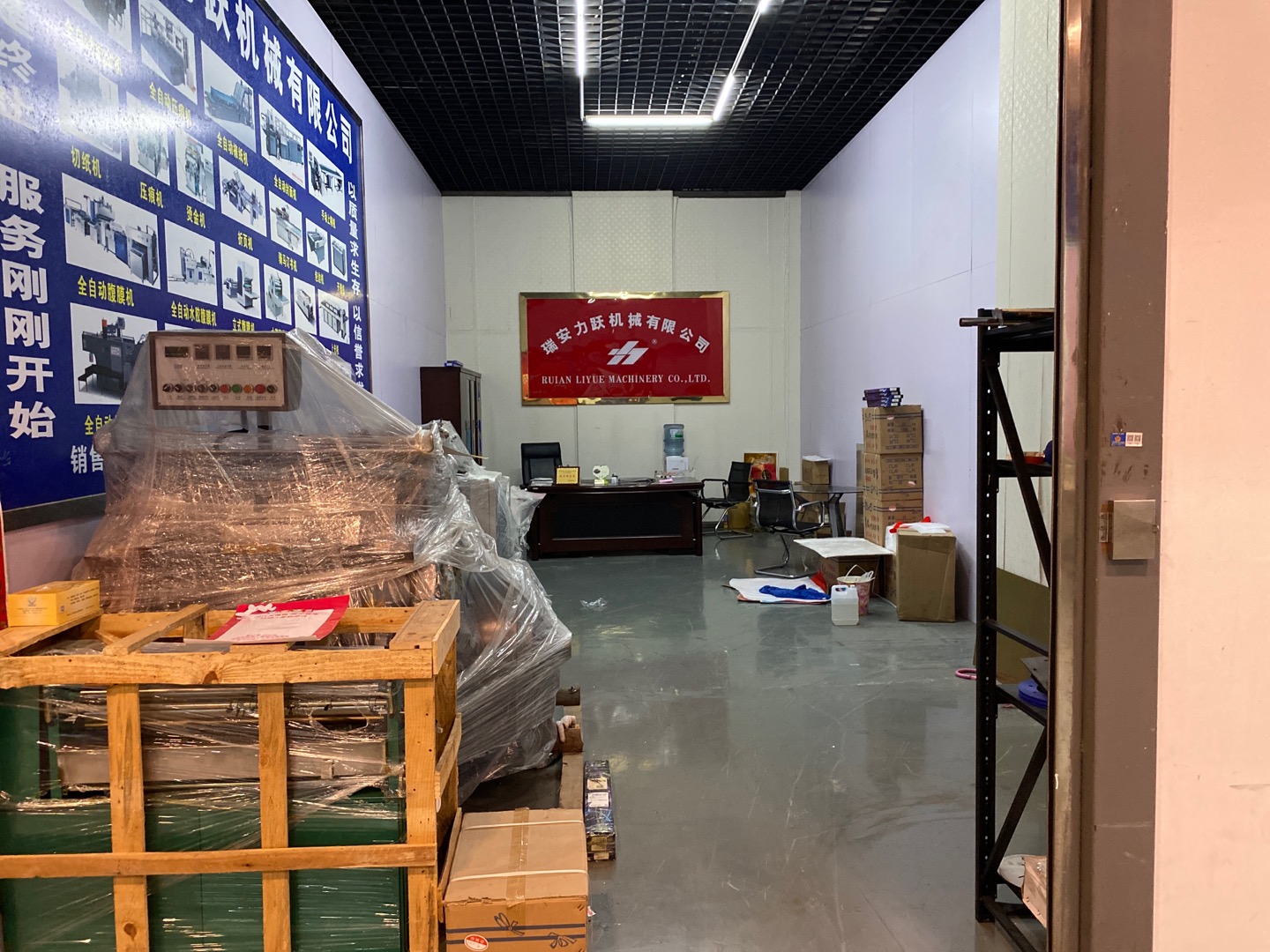 Rui 'an Liyue Machinery describe pic - 2