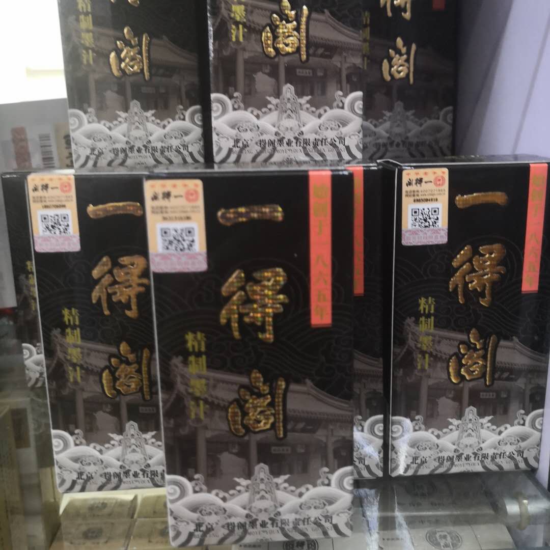 The ink used in the calligraphy and traditional Chinese paintings of Yide Pavilion is black and highly concentrated