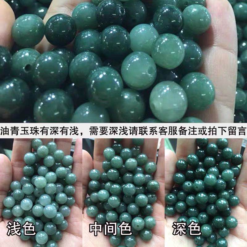 Authentic natural Burmese jadeite A-grade bracelet, ice rice seed oil green jade bead bracelet, DIY accessory for men and women
