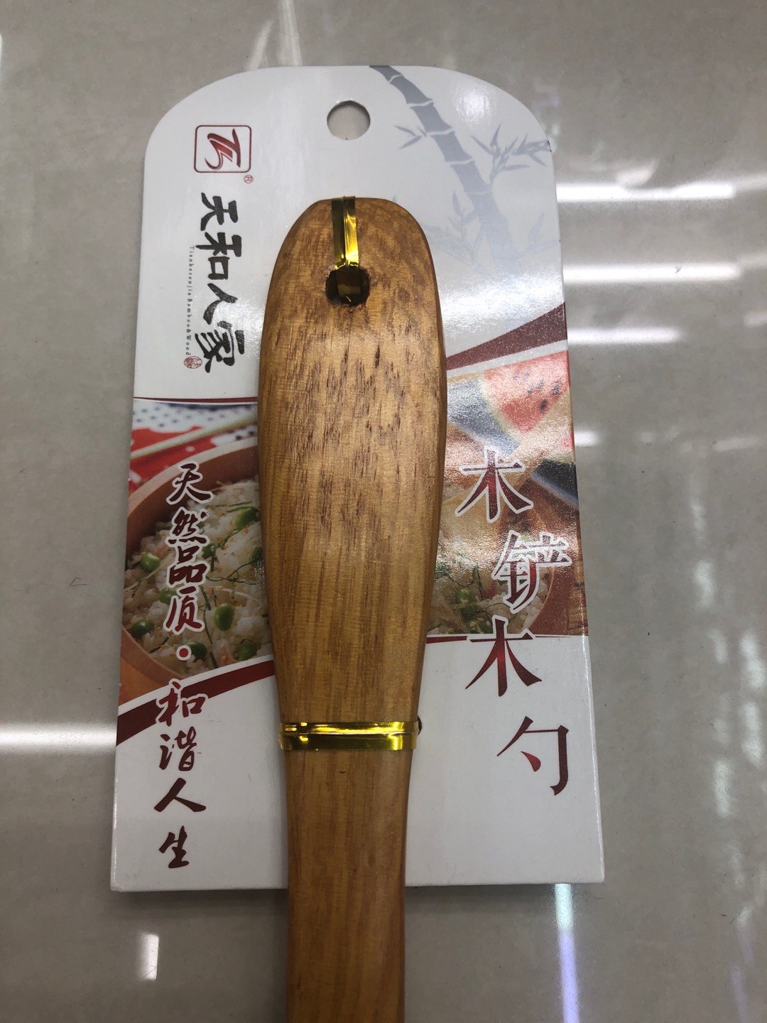 勺子/餐具/密胺/锅铲/开门红刀叉产品图