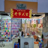 Yiwu ZhenQiao Daily necessities Factory