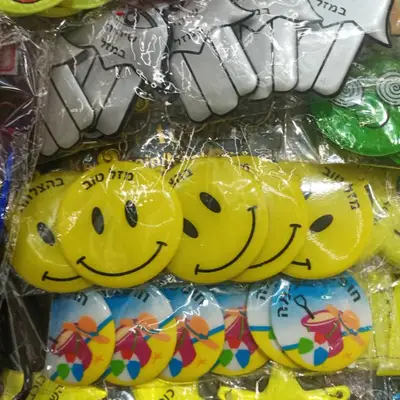 Happy Face Key Chain Plastic Material Key Chain Yellow