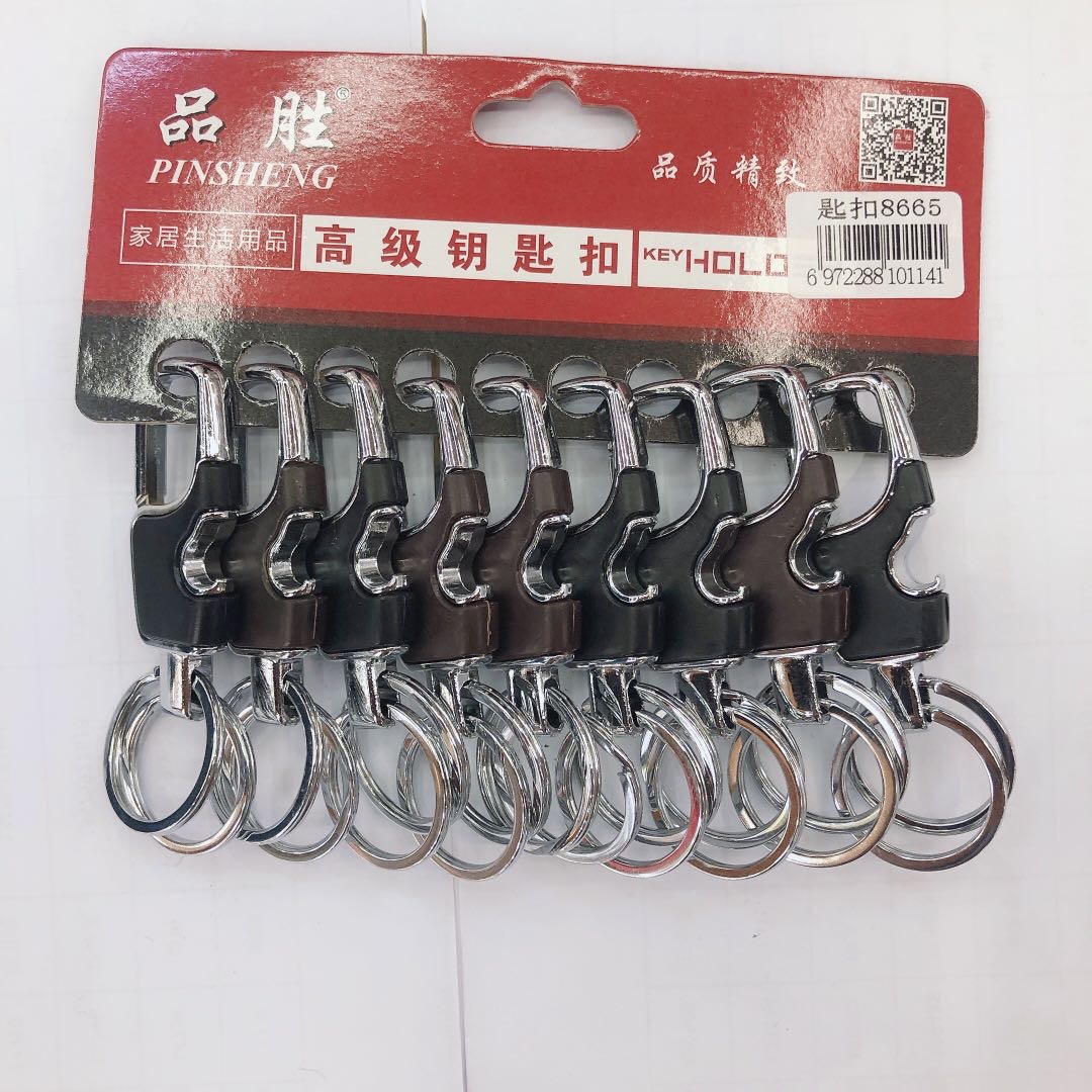 Men's car key ring metal custom key ring advertising gift business fashion double ring key ring lettering thumbnail