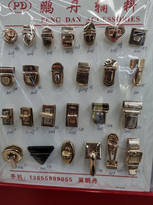 包配件锁扣包锁包扣女包锁扣包包五金DIY皮具箱包配件修包插锁