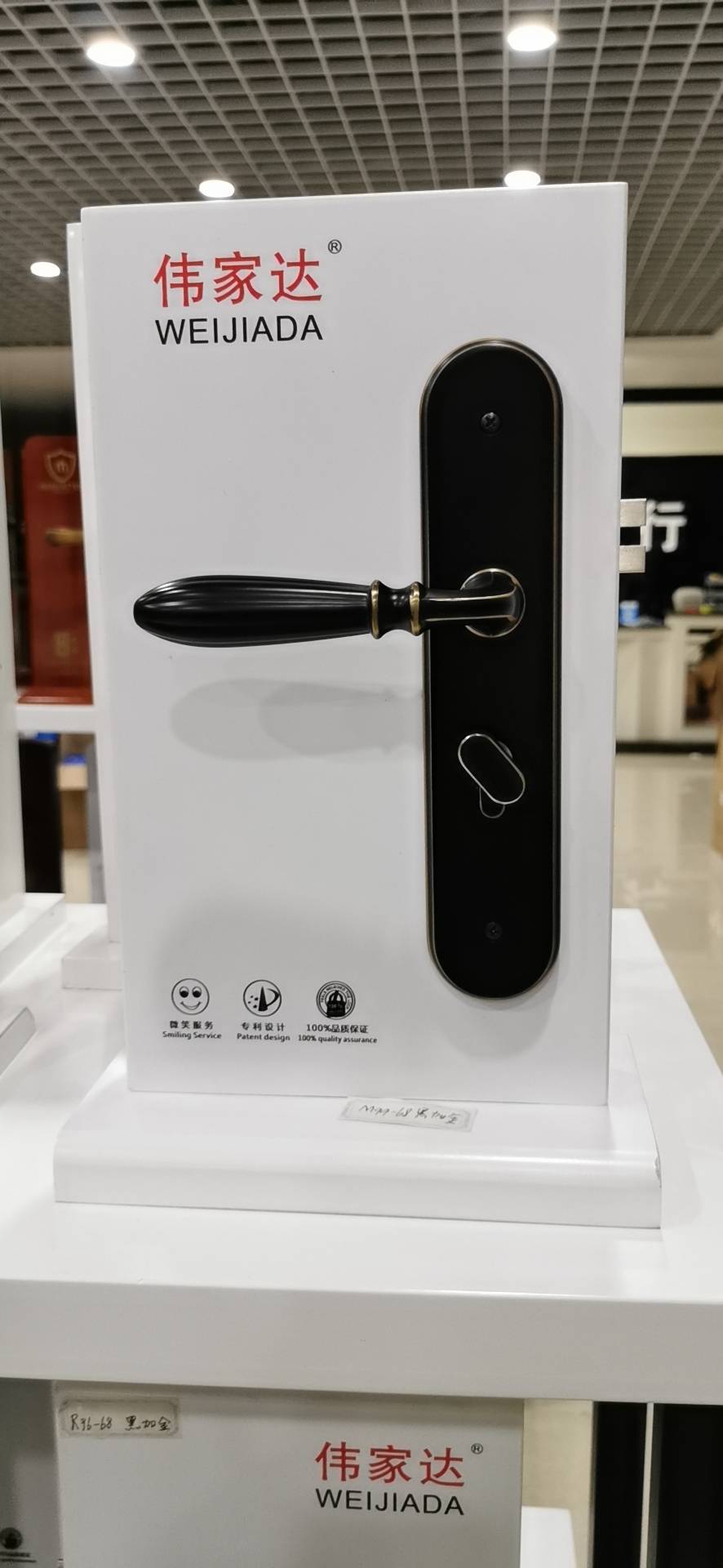 万伟达新中式锌合金静音门锁室内锁