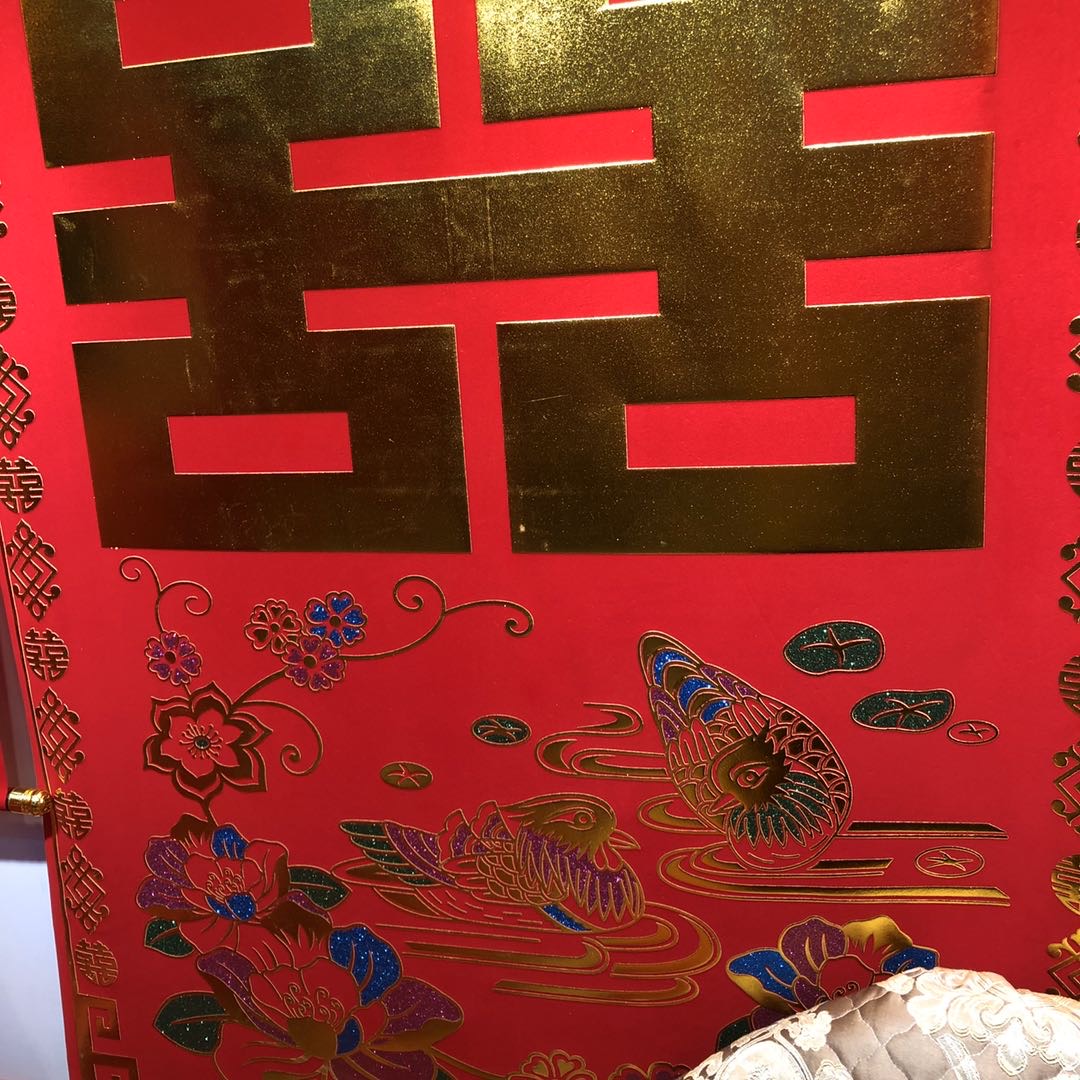 高档绒布结婚中堂对联挂画烫金正喜字百年好合家村堂屋大厅挂画细节图