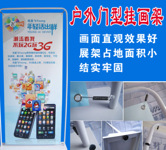 展示架/展示台/展示牌产品图