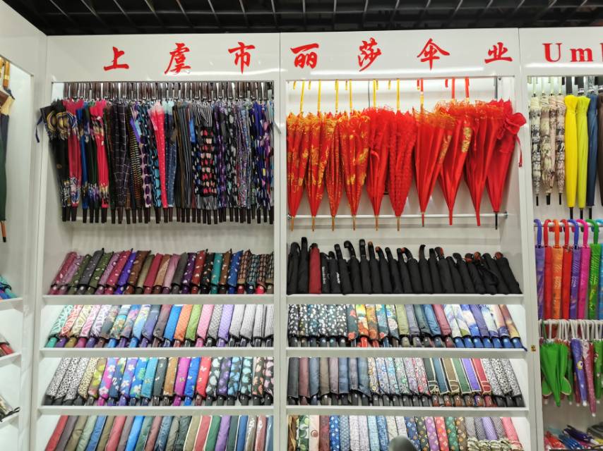 Lisa Umbrella Industry describe pic - 1