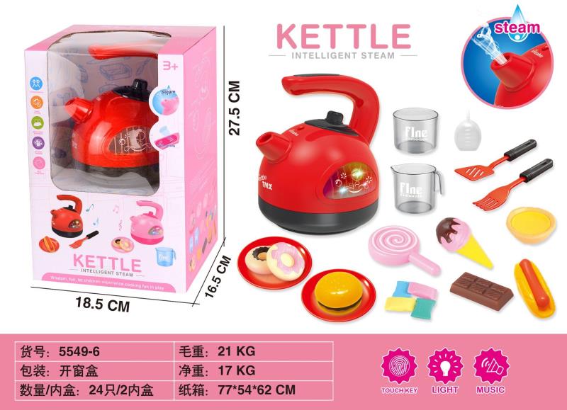 Cute mini electric kettle children kitchen simulation kitchen utensils light music cartoon home appliance toy 5549-6 thumbnail