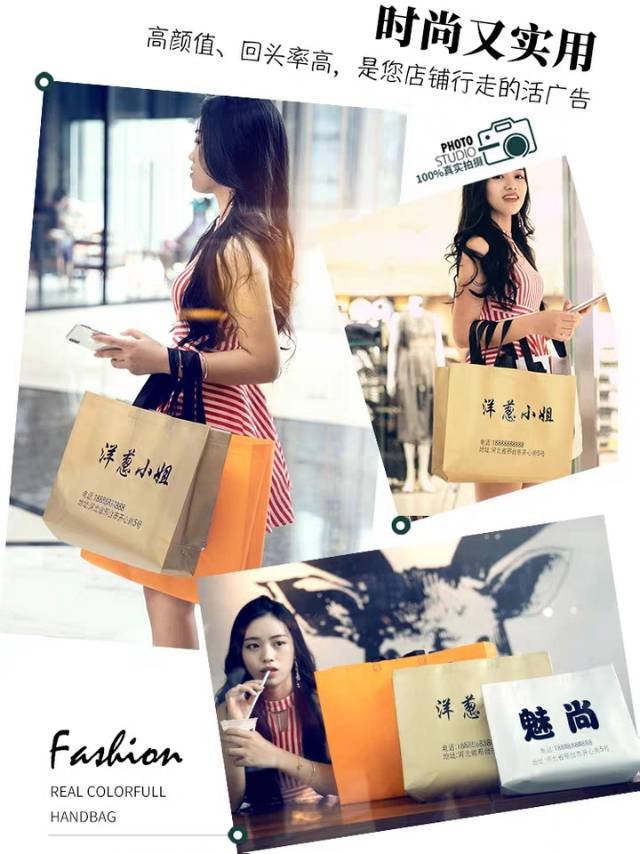 订做logo服装店手提礼品包装袋高档覆膜无纺布袋环保购物袋子定制