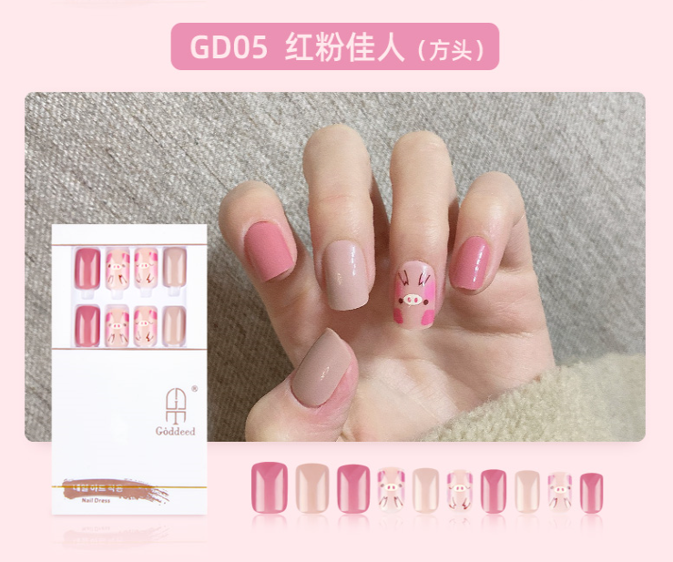 GODDEED穿戴美甲GD05红粉佳人外贸专供