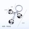 个性熊猫钥匙串钥匙扣可爱女钥匙链金属钥匙挂件刻字定制同学礼品产品图