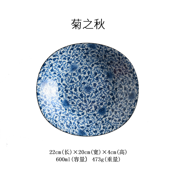 日本美浓烧蓝绘椭圆盘5件套细节图
