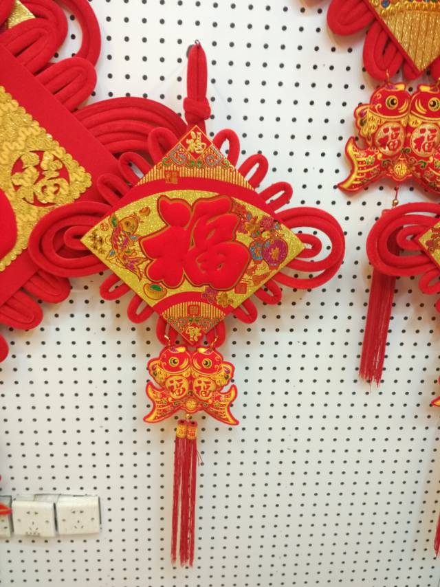 中国节挂件春节用品节庆用品室内外装饰用品