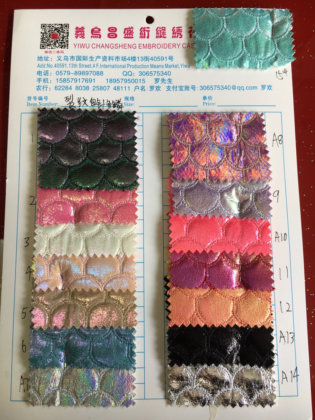 裂纹包针鱼鳞 新品上市 现货直发，欢迎大家前来选购