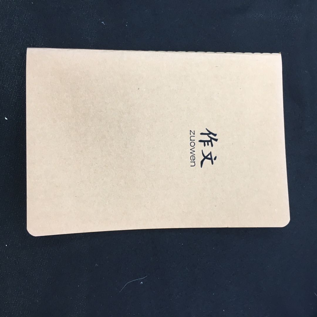 XZ14124牛皮纸车线本32K作文本高档小学生初高中方格作文练习本