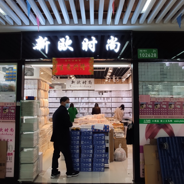 新欧时尚饰品