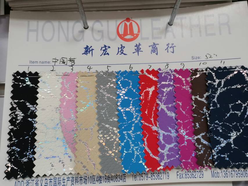 厂家直销热销爆款网红PU中国梦系列高档大量现货箱包沙发鞋面辅料