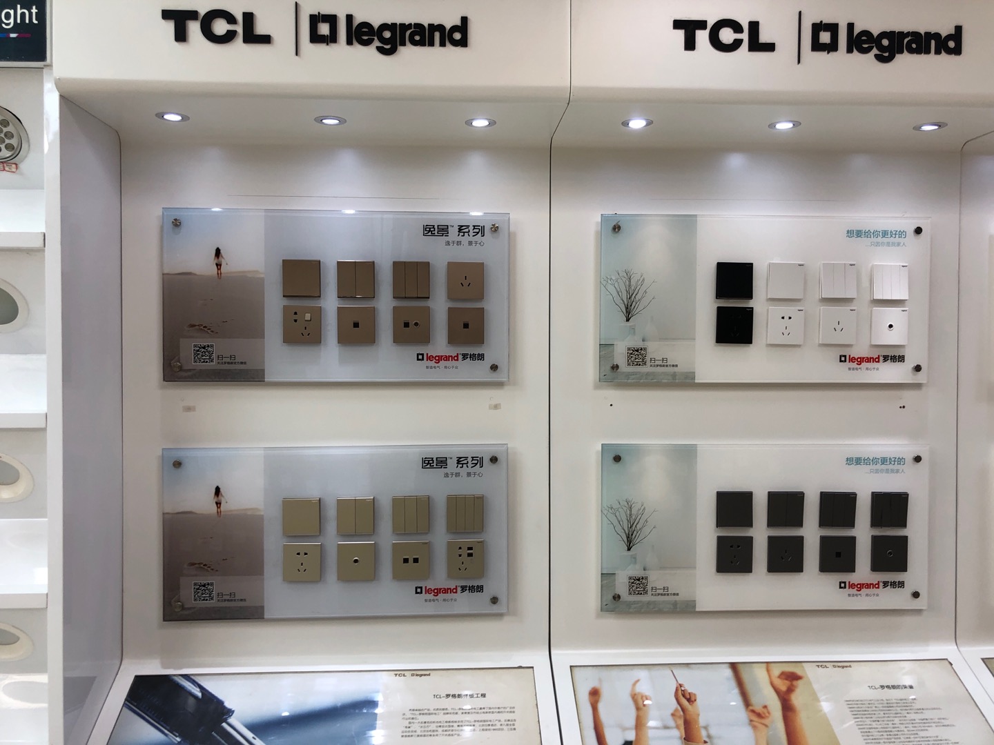 Kawazawa Lighting describe pic - 1