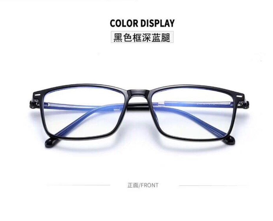 Student myopia glasses frame flat light glasses, low-key and lightweight photo-taking style, men's style wholesale 1654