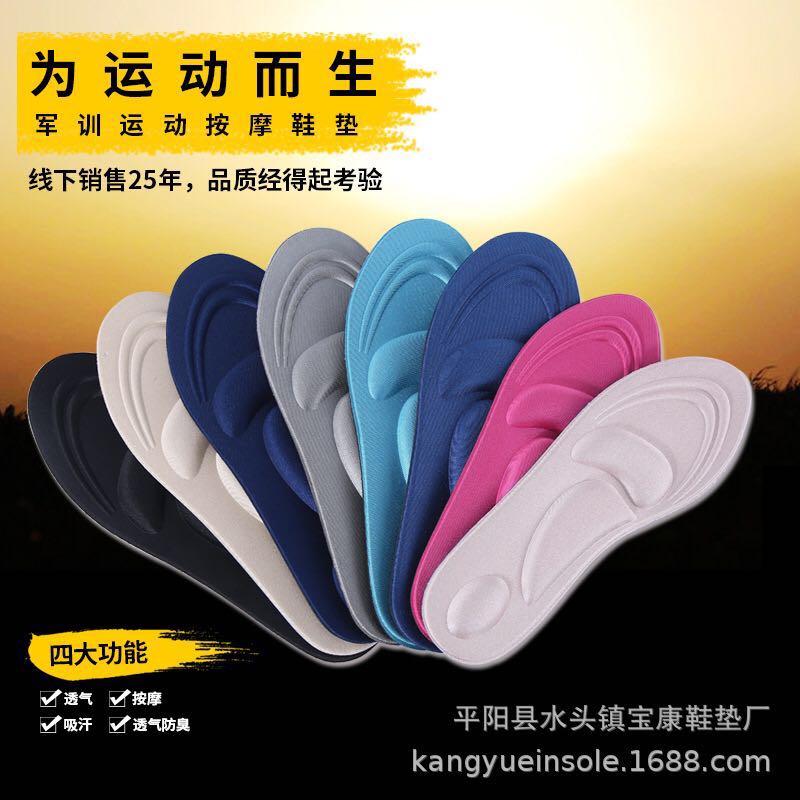 Factory direct sales 4D memory foam insoles, breathable massage shock-absorbing sports arch support pads, military training insoles 1906 details Picture