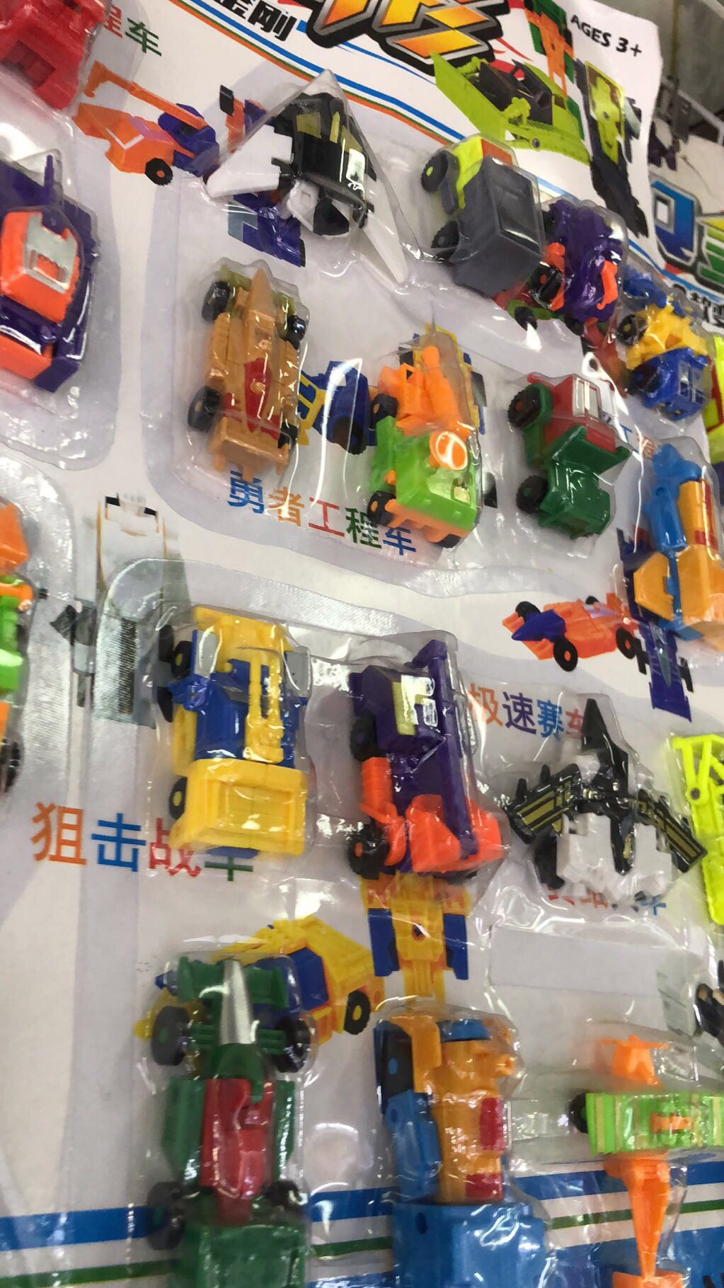 小汽车机器人汽车人小车全套模型玩具车细节图