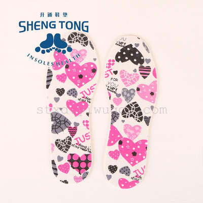 Children's latex insoles can be freely cut. Shock-absorbing, foot-protecting, massage insoles, children's insoles, shoe accessories, children's insoles
