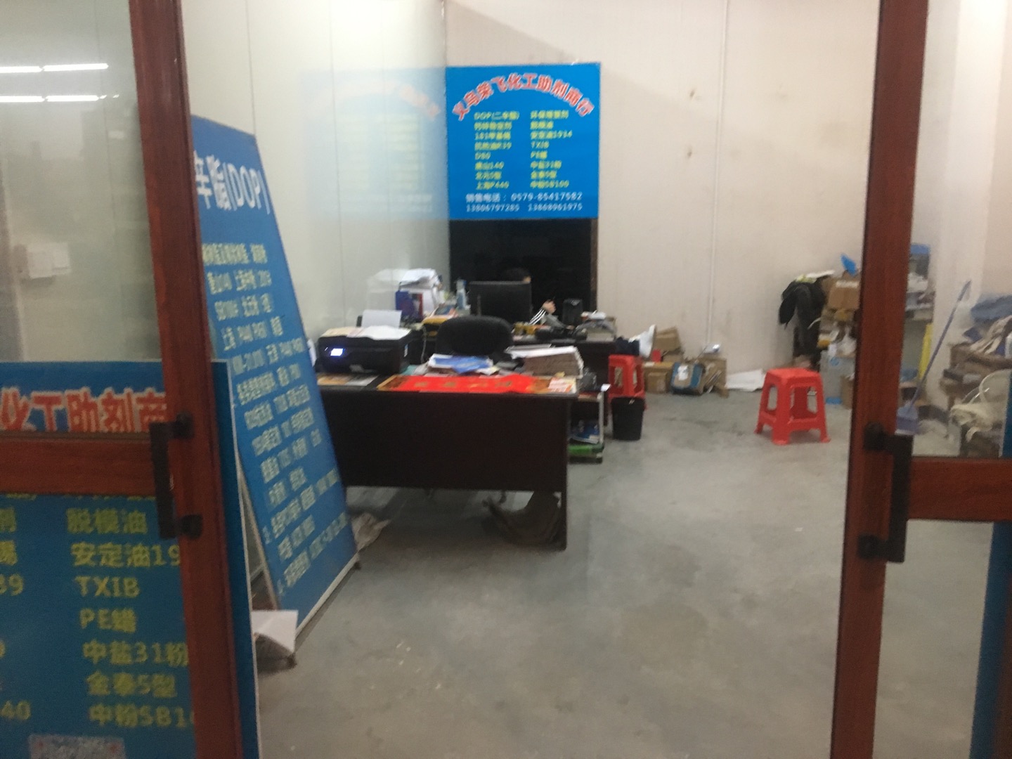 Rongfei Chemical Raw Materials Trading Firm describe pic - 2