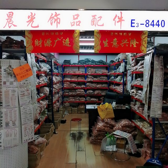 Morning Light Accessories Store describe pic - 1