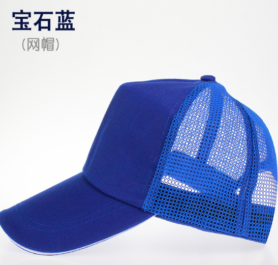 Hat Logo Baseball Cap Custom Printed Travel Agency Hat Advertising Hat