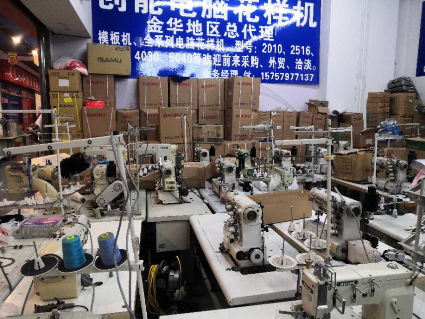 Shunte Sewing Equipment Store describe pic - 2